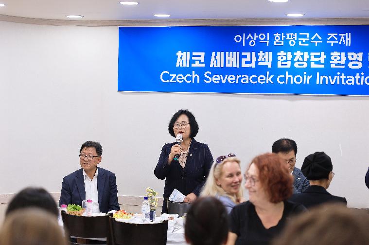체코 세베라첵 합창단 초청 환영만찬(2023.10.26.) 5