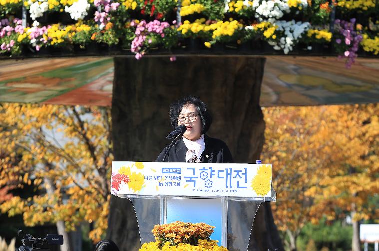 대한민국 국향대전 세베라첵 합창단 초청공연(2023.10.27.) 5