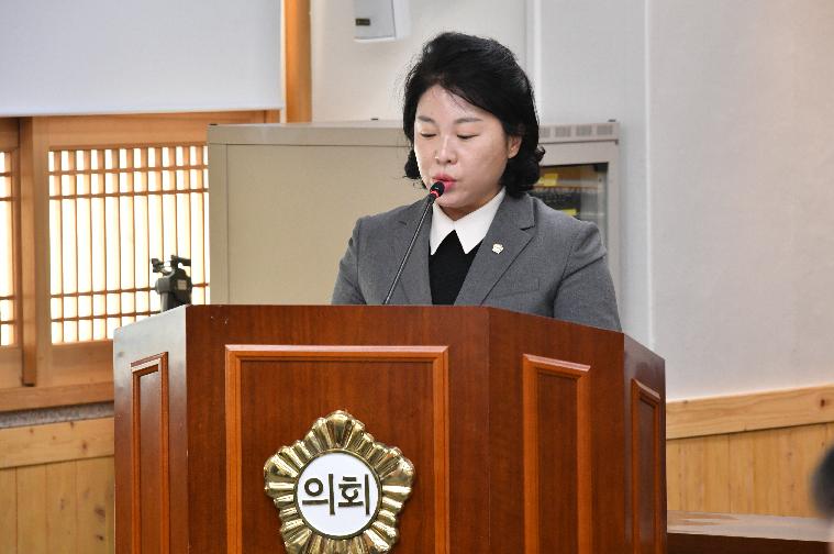 제285회 함평군의회 임시회 폐회중 제2차 의회운영위원회(2023.10.24.) 6