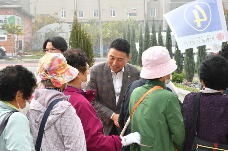 노인일자리 참여자 야유회 격려(2023.10.31.) 2