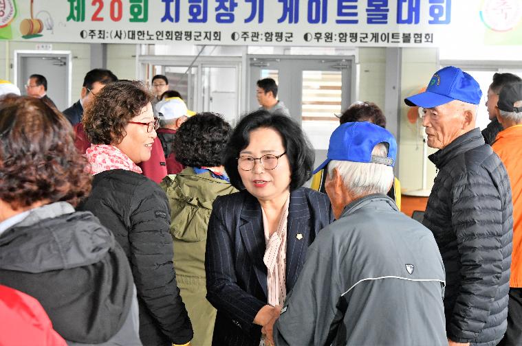 제20회 지회장기 게이트볼대회(2023.10.31.) 5