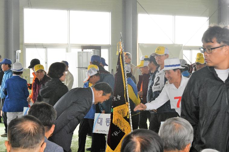 제20회 지회장기 게이트볼대회(2023.10.31.) 2