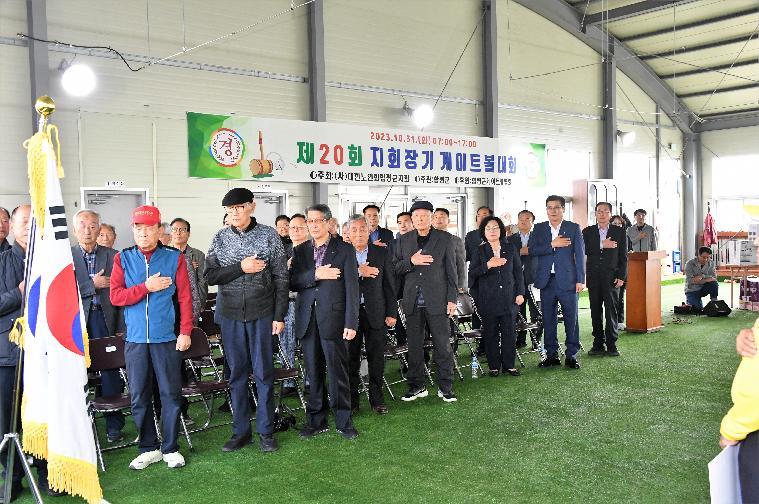 제20회 지회장기 게이트볼대회(2023.10.31.) 7