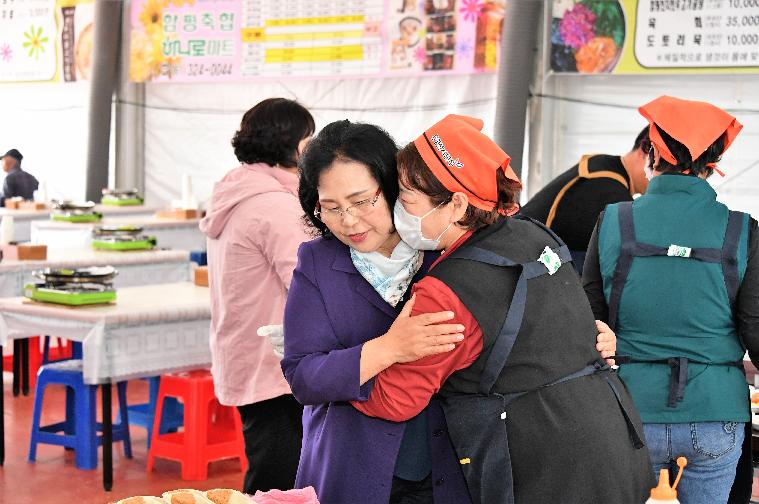 국향대전 자원봉사자 및 판매업소 위문(2023.11.3.) 10