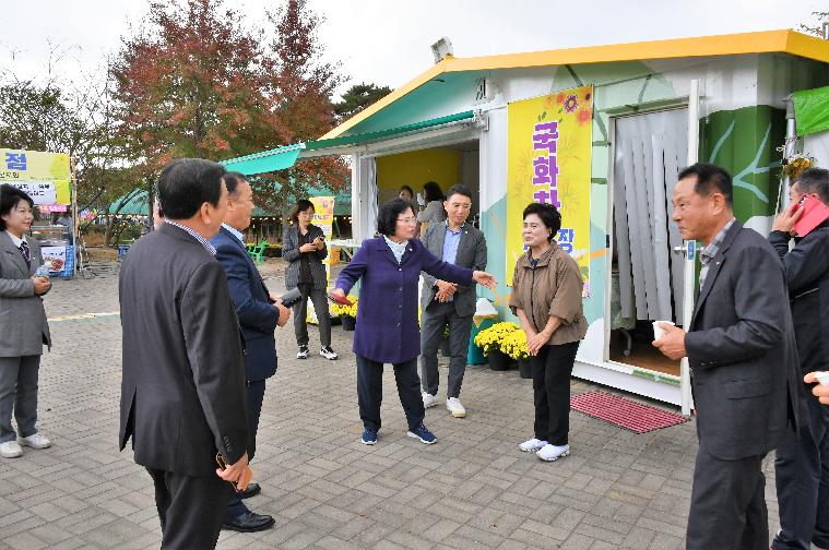 국향대전 자원봉사자 및 판매업소 위문(2023.11.3.) 2