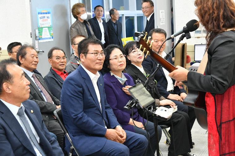 함평방송 개국2주년 기념식(2023.11.3.) 4