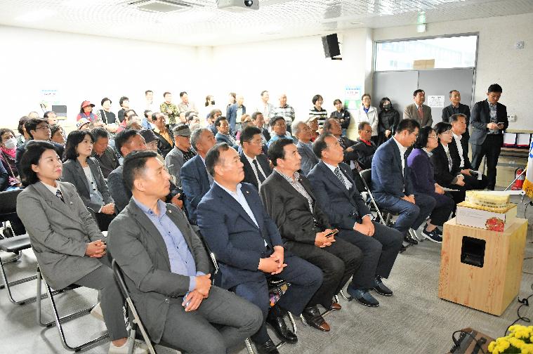 함평방송 개국2주년 기념식(2023.11.3.) 9