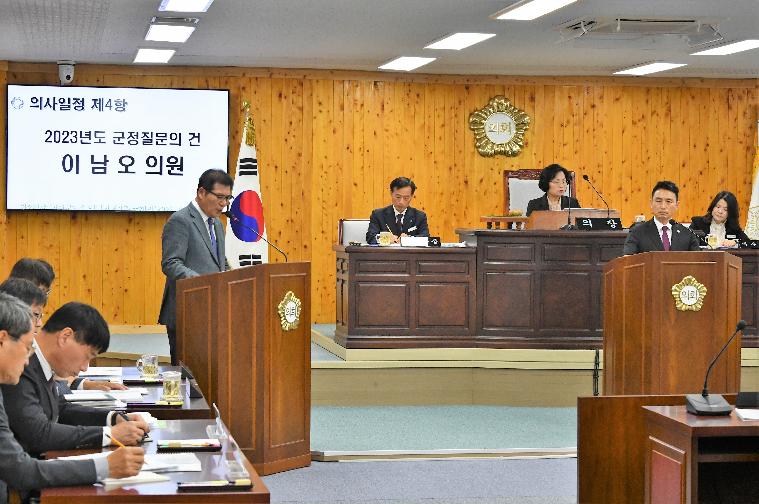 제286회 함평군의회 임시회 개회식 및 제1차 본회의 (2023.11.7.) 3