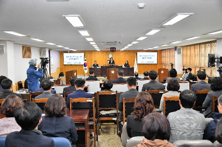 제286회 함평군의회 임시회 제2차 본회의(2023.11.8.)