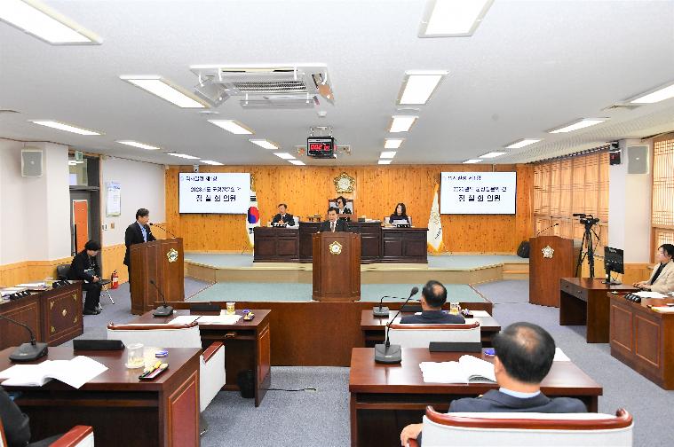 제286회 함평군의회 임시회 제2차 본회의(2023.11.8.) 6