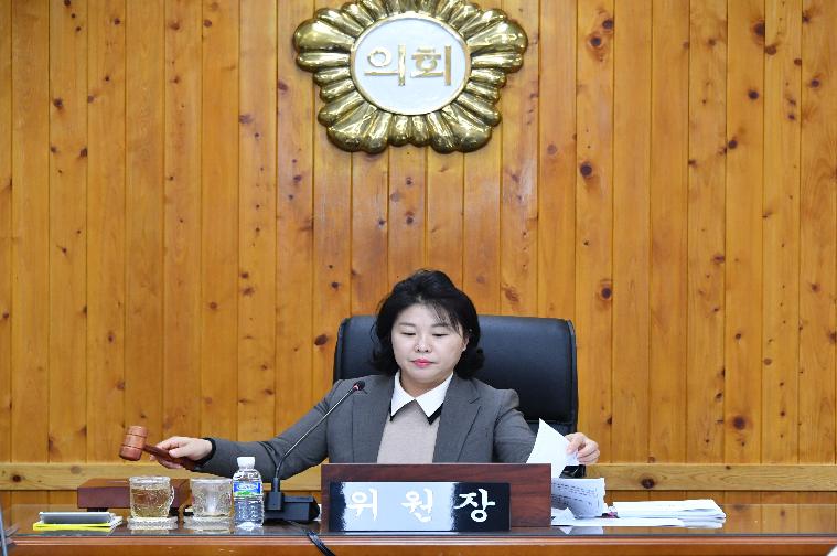 제286회 함평군의회 임시회 제1차 경제건설위원회(2023.11.8.) 7