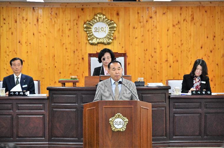 제286회 함평군의회 임시회 제3차 본회의(2023.11.9.) 2