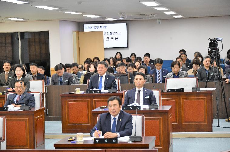 제286회 함평군의회 임시회 제3차 본회의(2023.11.9.) 5