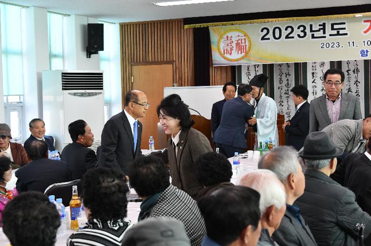2023년도 함평향교 기로연 행사(2023.11.10.) 8