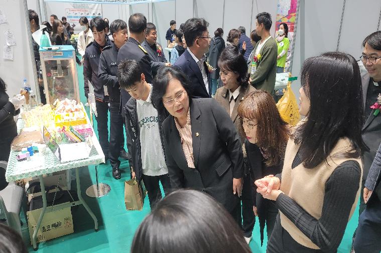 2023년 함평교육 한마당(2023.11.10.) 2