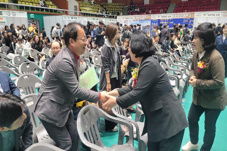 2023년 함평교육 한마당(2023.11.10.) 7