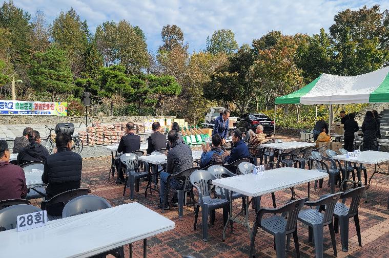 함평농업·실업·골프고등학교 총동문회 화합한마당(2023.11.11.) 4