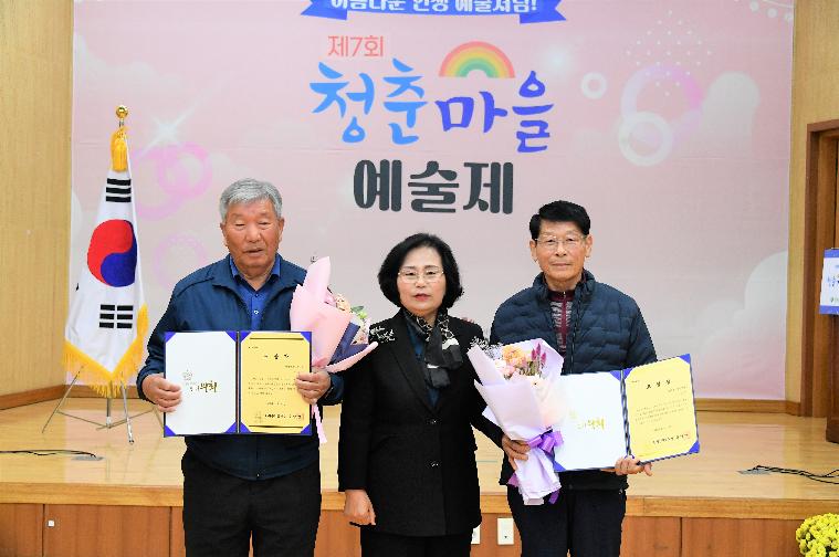 2023년 제7회 청춘마을 예술제(2023.11.13.) 6