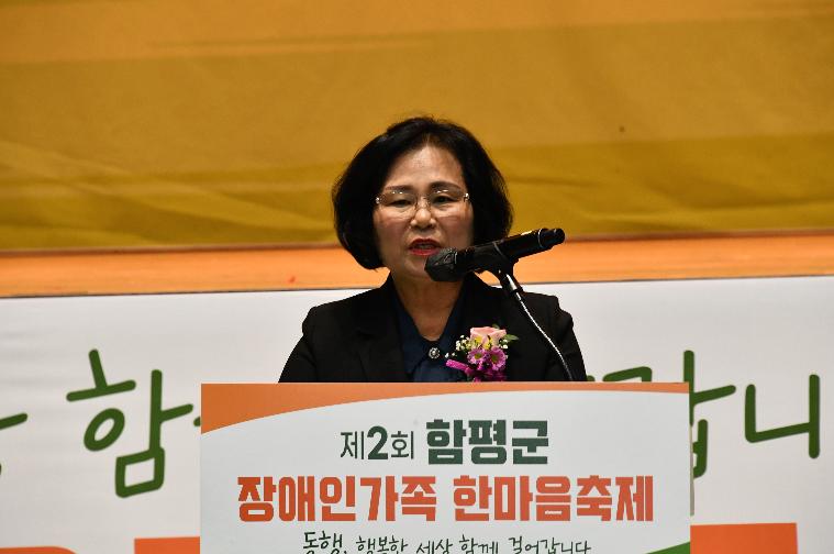 제2회 장애인가족 한마음 축제(2023.11.13.) 8