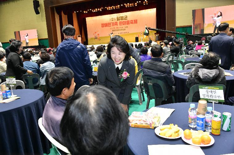 제2회 장애인가족 한마음 축제(2023.11.13.) 4