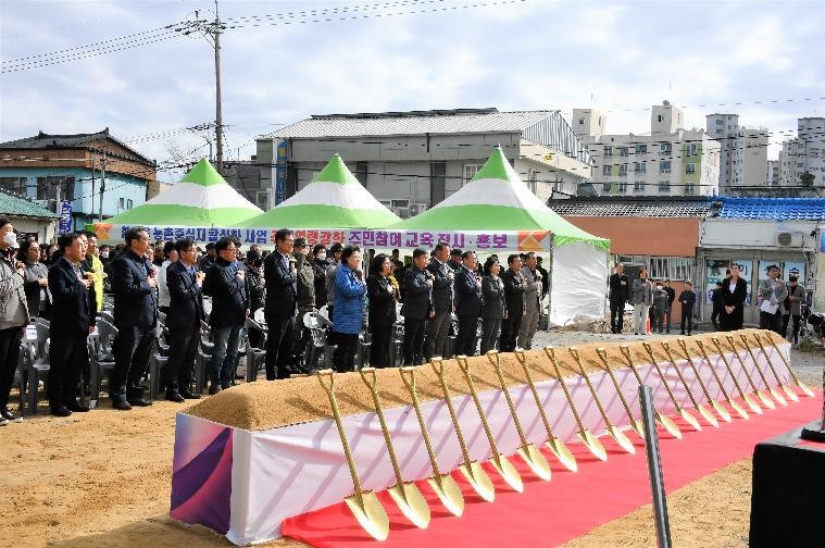 농촌중심지 활성화사업 착공식(함평읍)(2023.11.13.) 7