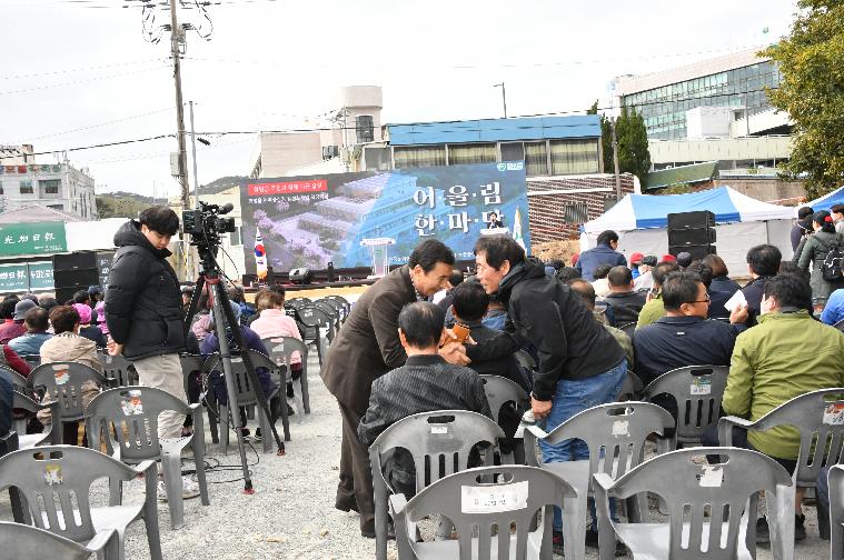 농촌중심지 활성화사업 착공식(함평읍)(2023.11.13.) 6