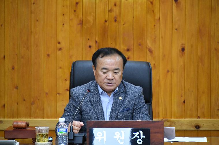 제286회함평군의회 임시회 폐회중 제1차 의회운영위원회(2023.11.14.) 3