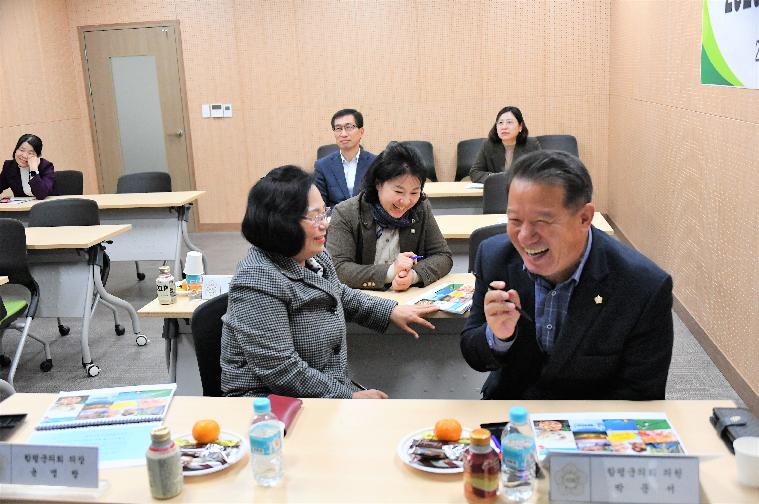 2023년 함평군의회 4대폭력 예방교육(2023.11.14.) 2