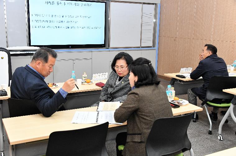 2023년 함평군의회 4대폭력 예방교육(2023.11.14.) 9