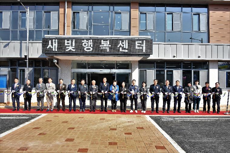 농촌중심지 활성화사업 준공식(신광면) (2023.11.15.) 8