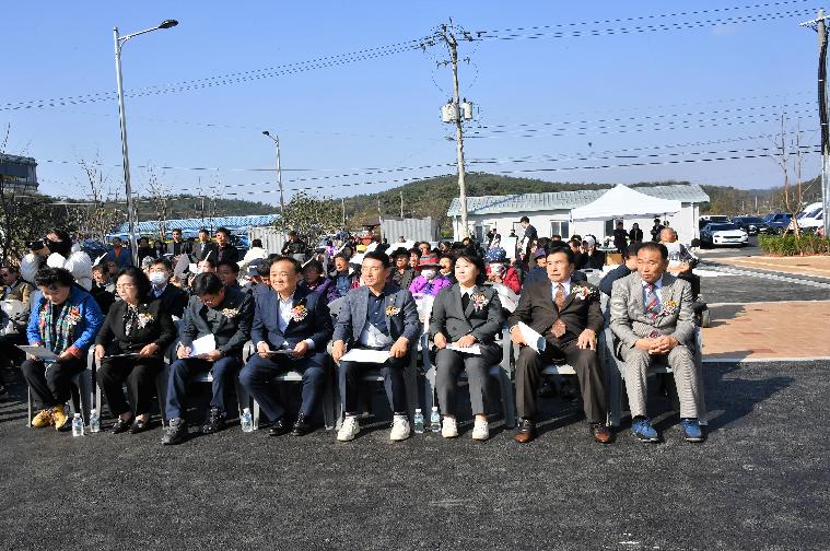농촌중심지 활성화사업 준공식(신광면) (2023.11.15.) 5
