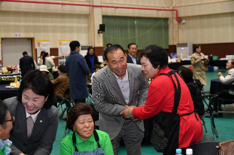 함평군 마을공동체 한마당(2023.11.16.) 4