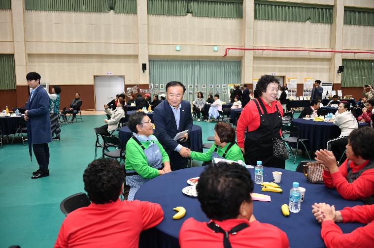 함평군 마을공동체 한마당(2023.11.16.)