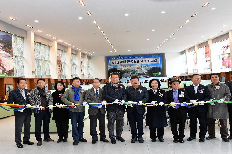 제1회 함평 한국춘란 가을 전시회(2023.11.18.) 6