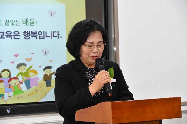 함평군 평생학습 성과공유회(2023.11.20.) 6
