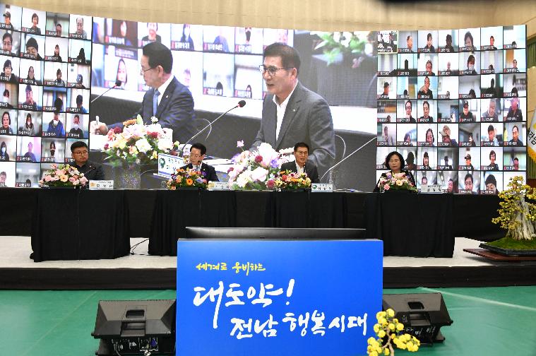 도민과의 대화(2023.11.21.) 6