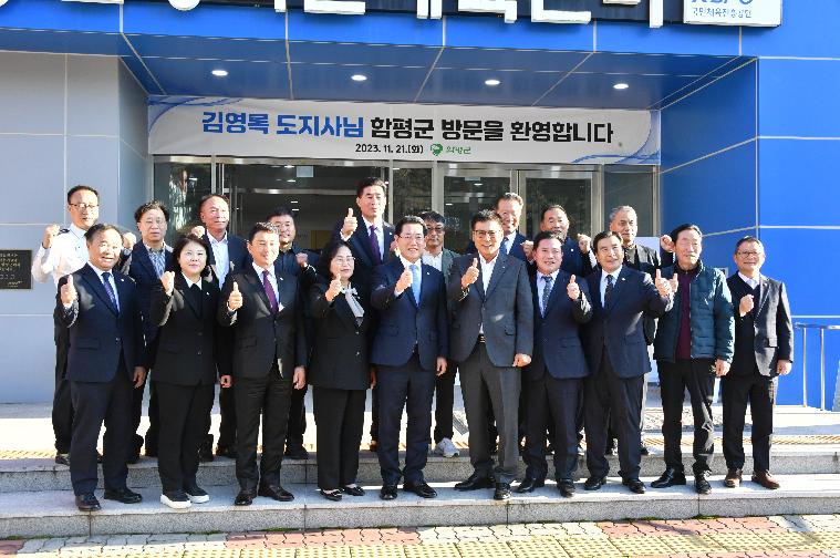 도민과의 대화(2023.11.21.) 10