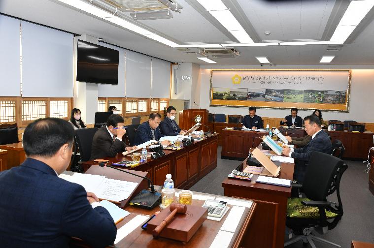 제287회 함평군의회 제2차 정례회 제1차 의회운영위원회(2023.11.22.) 7