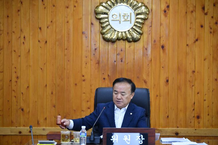 제287회 함평군의회 제2차 정례회 제1차 의회운영위원회(2023.11.22.) 10