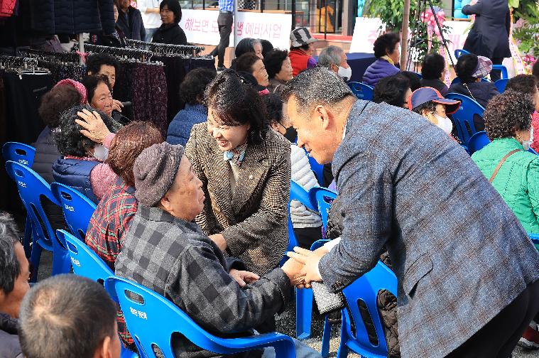 해보 도시재생 주민거점공간 개소식(2023.11.23.) 7