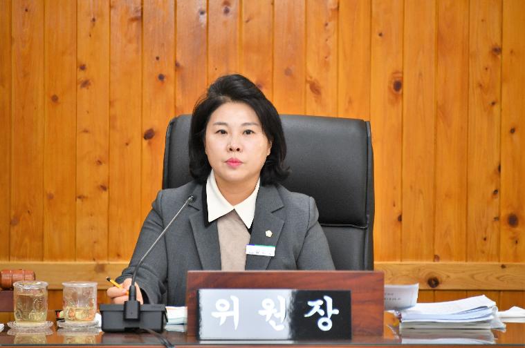 제287회 함평군의회 제2차 정례회 제1차 경제건설위원회(2023.11.24.) 4