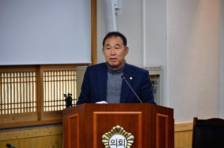 제287회 함평군의회 제2차 정례회 제1차예산결산특별위원회(2023.11.27.) 2