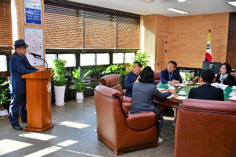 함평군 의회운영 선진화 및 인구정책 방안 연구용역 중간보고회2023.11.28.) 8