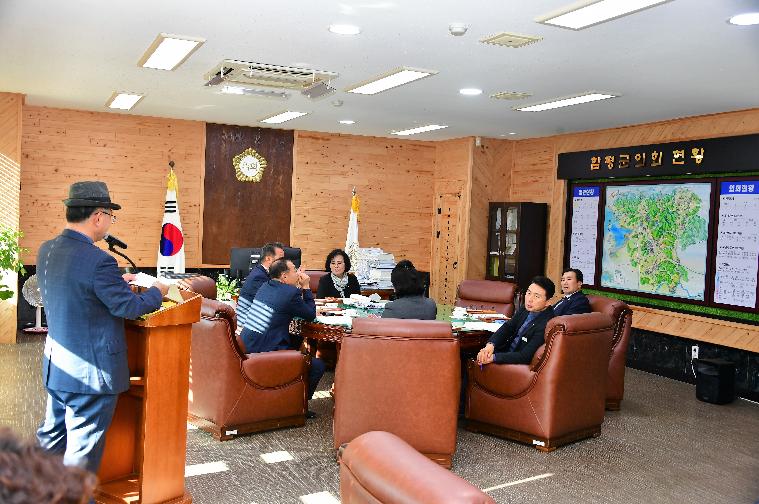 함평군 의회운영 선진화 및 인구정책 방안 연구용역 중간보고회2023.11.28.) 9
