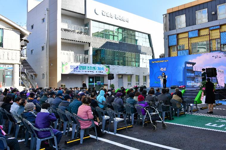 함평군 감염병 관리센터 개소식(2023.11.28.) 9