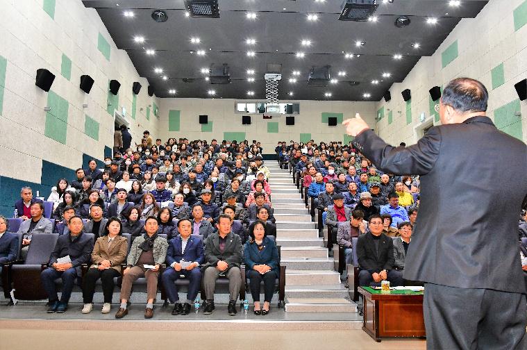 이정현 부위원장 초청「 지방시대의 비전과 전략 」특강(2023.11.29.) 9