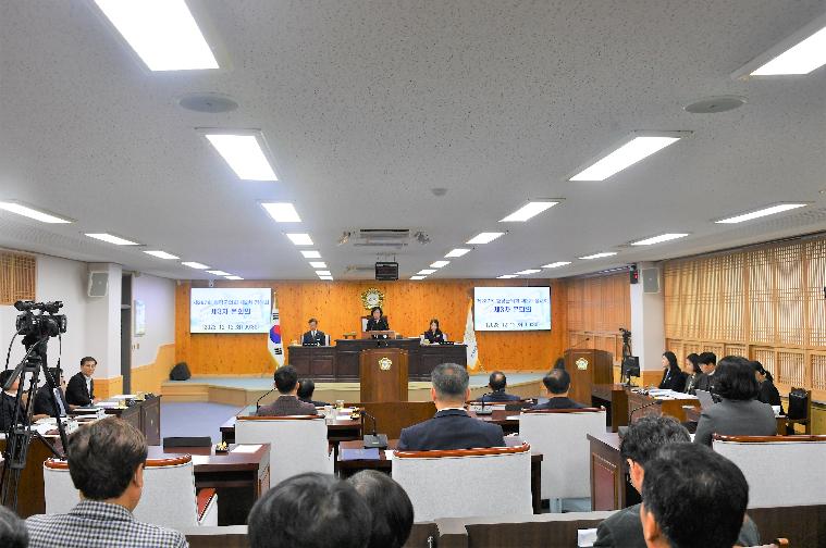 제287회 함평군의회 제2차 정례회 3차 본회의(2023.12.12.) 9