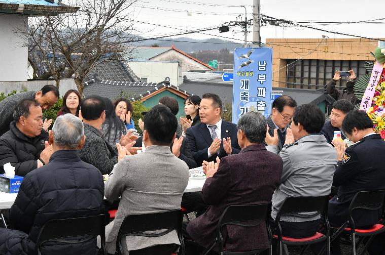 함평 남부파출소 개축 개소식(2023.12.12.) 3