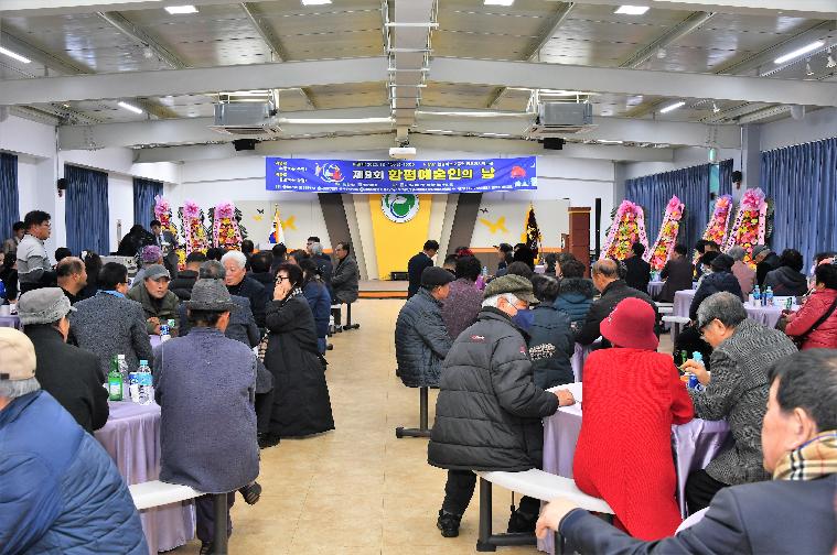 제9회 함평예술인의 날(2023.12.15.) 6