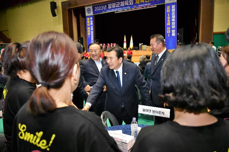 2023년 함평군체육회 체육인의 밤(2023.12.15.) 2